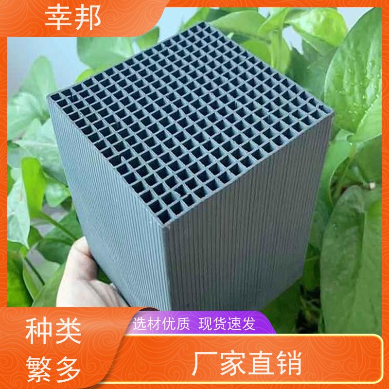 幸邦 无烟煤 蜂窝活性炭 微孔发达 化工 废气处理
