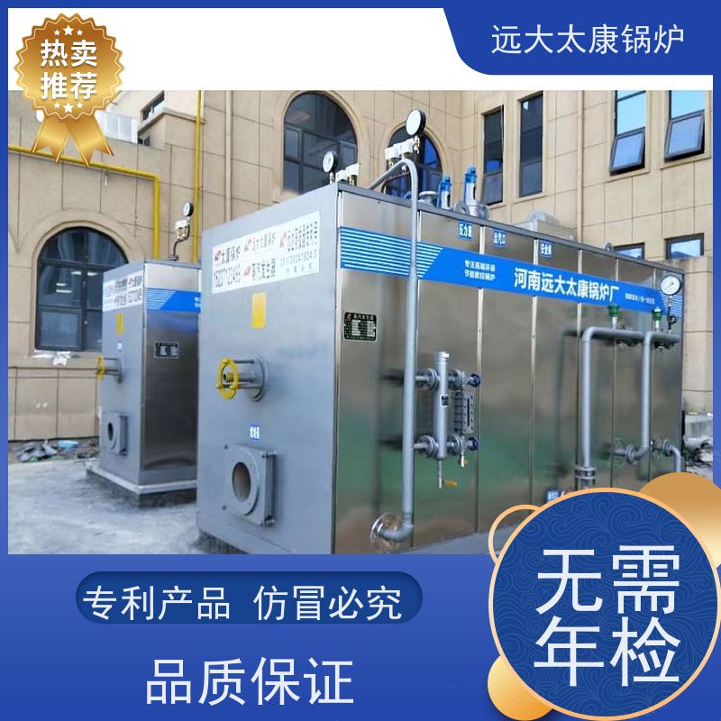 1.5吨 燃气蒸汽发生器 竹笋加工 不需要办理锅炉使用证