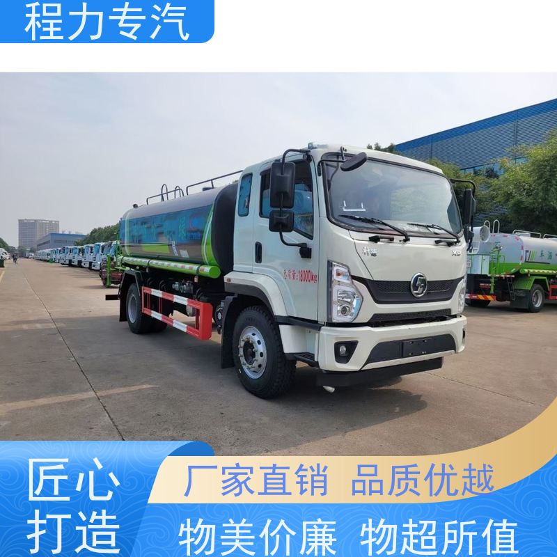 降尘喷雾园林绿化 工地洒水车 10方多功能抑尘车 生产厂家 支持定制