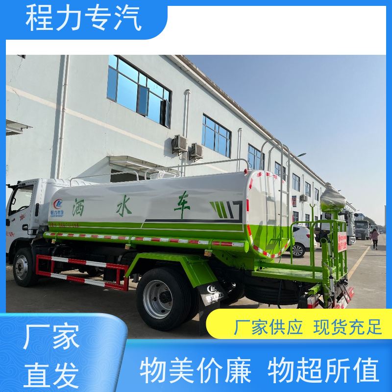 新款标准化工艺 电动雾炮洒水车 侧喷绿化带浇灌 车型品类齐全