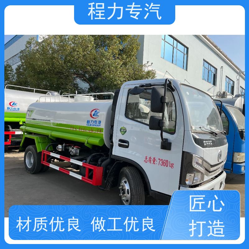 市政环卫道路养护 东风程力洒水车 10m3绿化喷洒车 生产厂家 支持定制