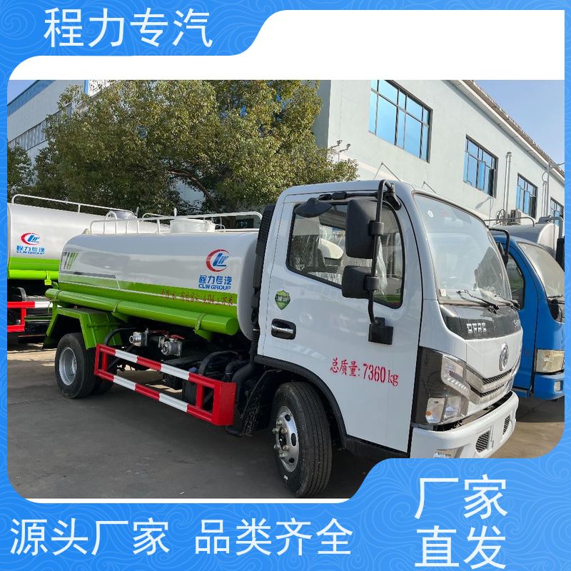 新款标准化工艺 消防洒水车 10方多功能抑尘车 型号全现车可送货长门