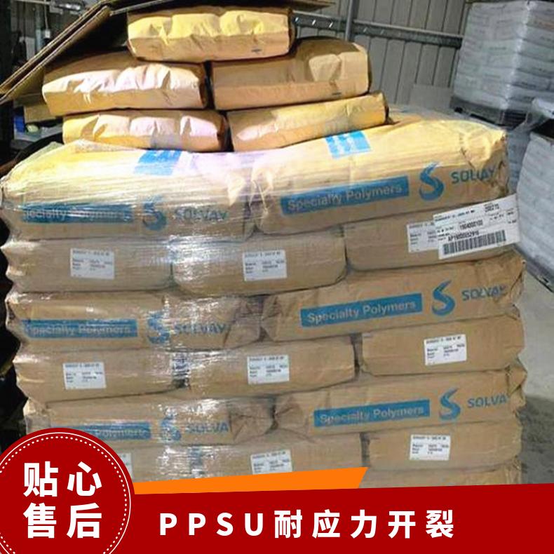 耐应力开裂 黑色 热稳定PPSU 索尔维 LTG-3000 BK 牌号多 高刚性