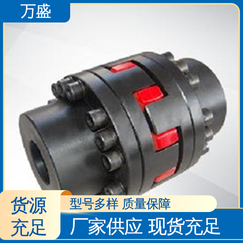 梅花联轴器 三爪大扭矩连接器 承载能力大倾角大 万盛