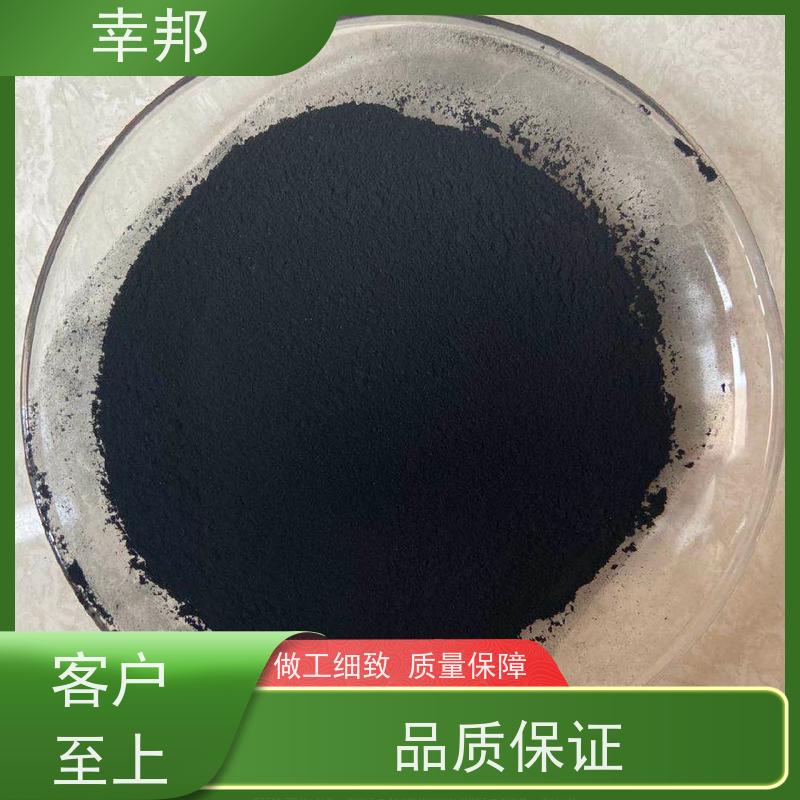 x幸邦 高碘值高吸附 提纯粉末活性炭 工业废水处理 食品脱色 木质粉炭