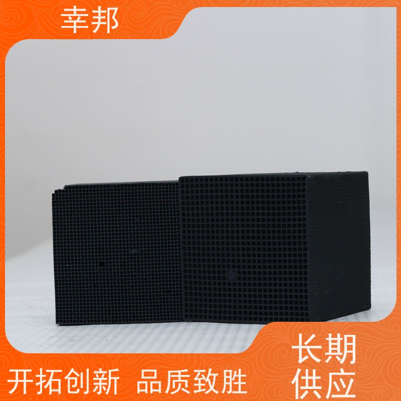 幸邦 无烟煤 净化蜂窝活性炭 喷漆房气体处理 通孔阻力小 吸附能力强