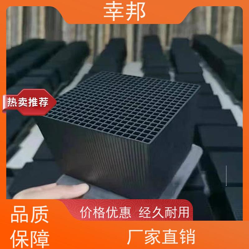 幸邦 高温活化烧制 柱状活性炭 臭气处理 高吸附容量 使用寿命长