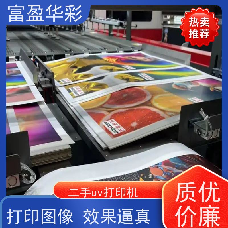 深圳警示牌uv打印机 流程便捷 绿色环保 喷头校准简易
