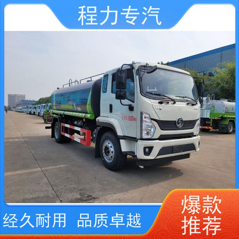 降尘喷雾园林绿化 微型洒水车 前四后八 全方位冲洗 车型品类齐全