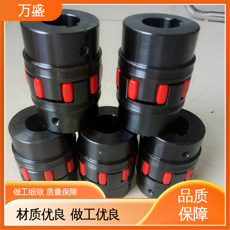 万盛 爪式电机水泵联轴器 三爪大扭矩连接器 不易老化规格齐全