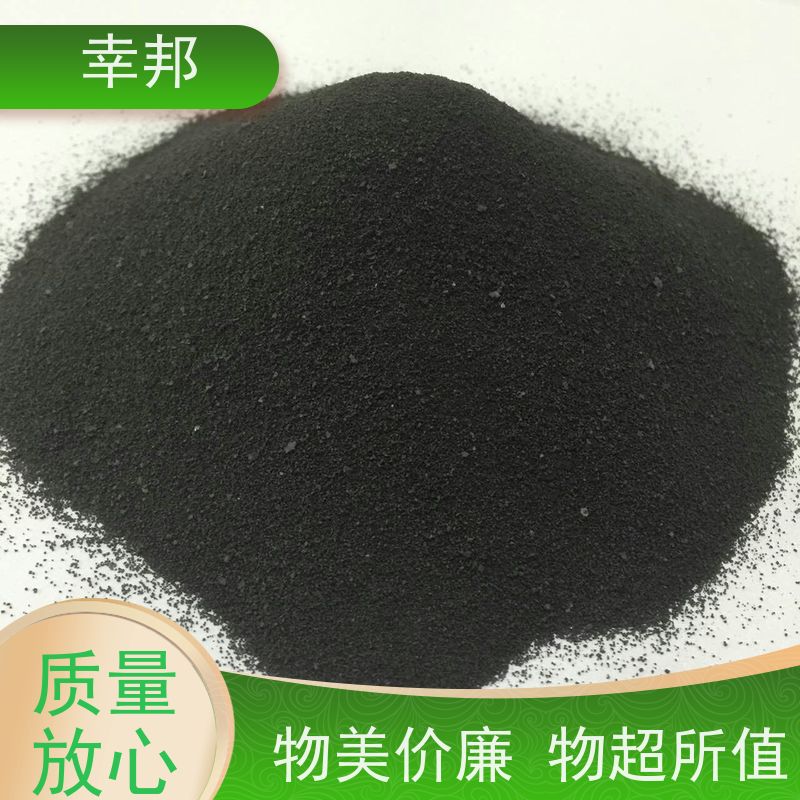 x幸邦 高碘值高吸附 粉状活性炭 化工污水除味 食品脱色 木质粉炭