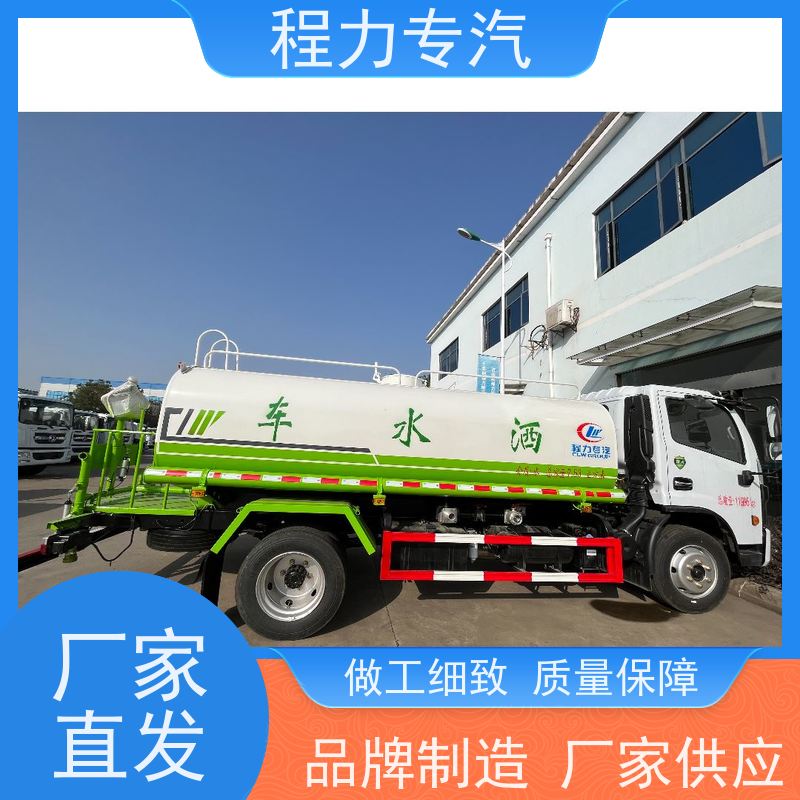 新款标准化工艺 新能源小型洒水车 有效降低道路扬尘 压力大 水量少