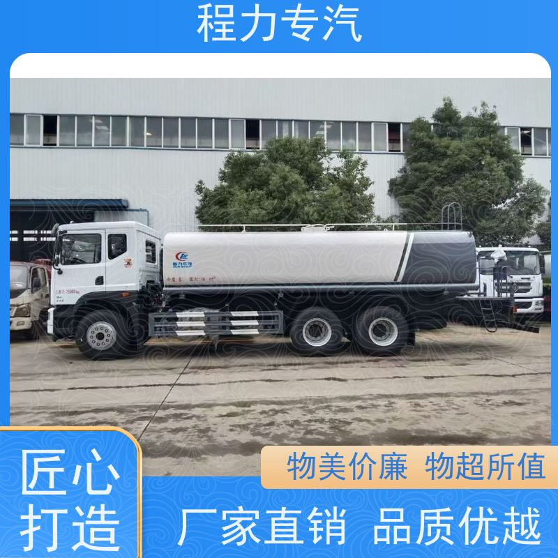 新款东风华神T1 洒水车12方 前四后八 全方位冲洗 车型品类齐全