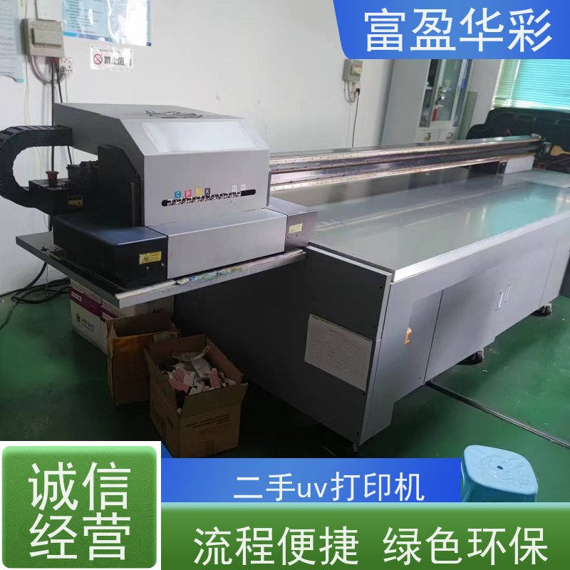 广东杯垫uv打印机 软件设置好自动化印刷 防紫外线