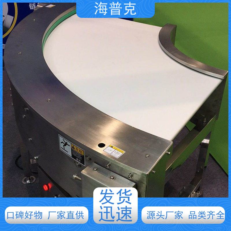 海普克 pvc 铝型材材质 滚筒输送机 物流运输 规格可选 水泥发电用料