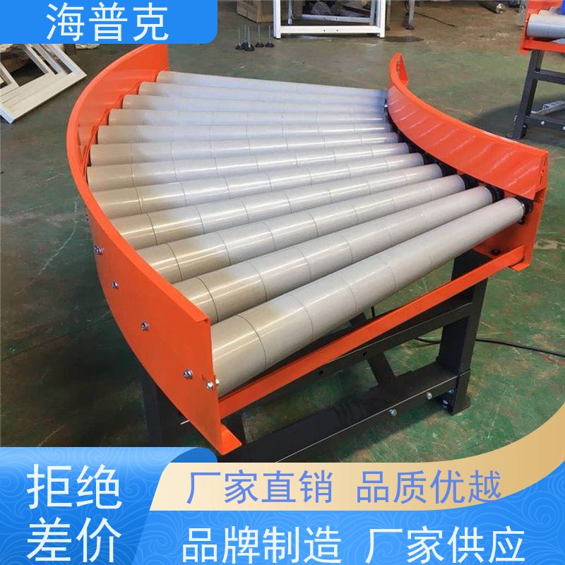 海普克 铝型材框架 按需定制 使用寿命长 风干线皮带 爬升式输送机