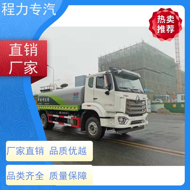 新款标准化工艺 环保洒水车 10方多功能抑尘车 压力大 水量少