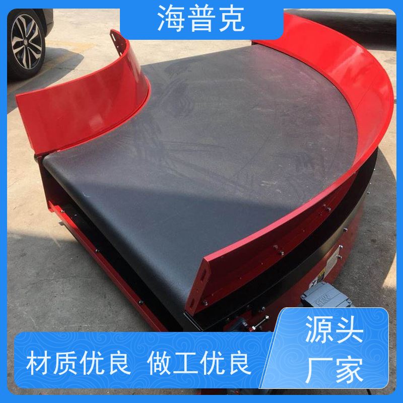 海普克 铝型材框架 输送线 可靠性高 经久耐用 水泥发电用料