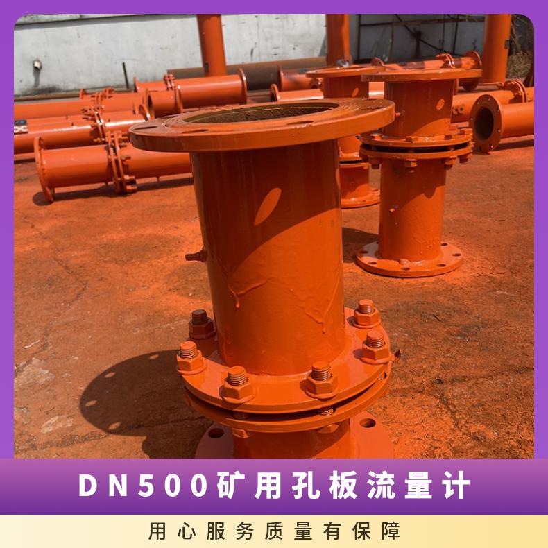 盛诺 矿用标准瓦斯管路 法兰连接方便 精度高 测量浓度准确 性能稳定