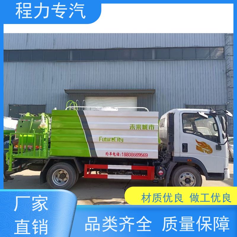 新款标准化工艺 东风6吨洒水车 工地抑尘雾炮喷洒车 压力大 水量少
