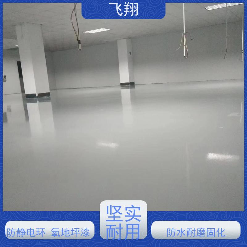 肇庆端州 四会 鼎湖环氧地坪漆定制施工 耐磨防尘防滑 施工周期短