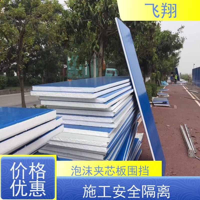 临时围挡租赁 道路抢修临时围挡 移动灵活围挡出租 厂家供应