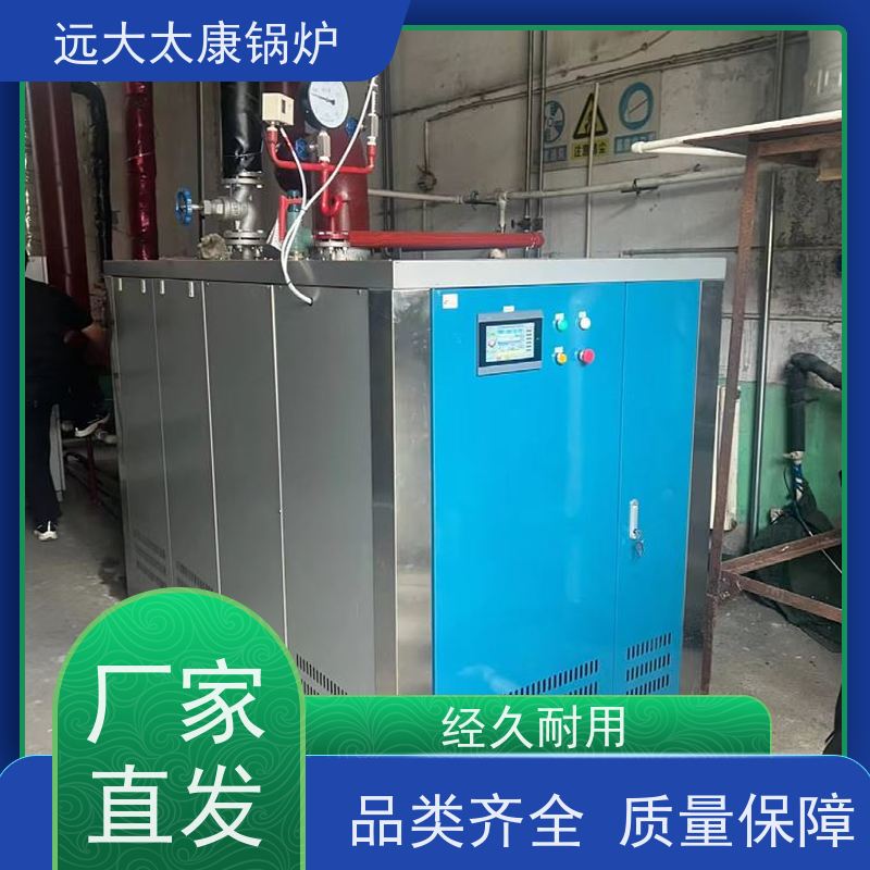 2吨 燃气低氮蒸发器 板材加工 D级锅炉标准 容水量＜50L 无需年审