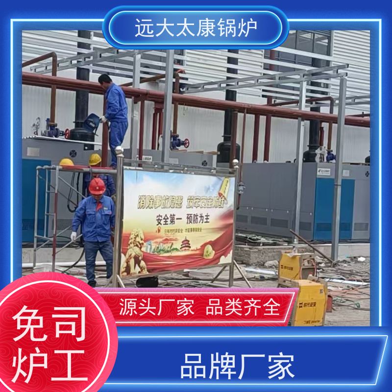 1.5吨 燃气低氮蒸发器 服装厂 不需要办理锅炉使用证