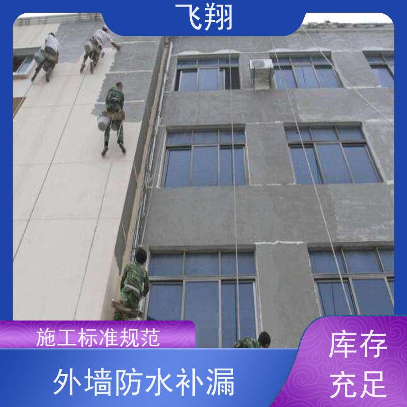 惠州平陵 龙田 地派窗台防水补漏施工 工期短 免费勘察快速修补
