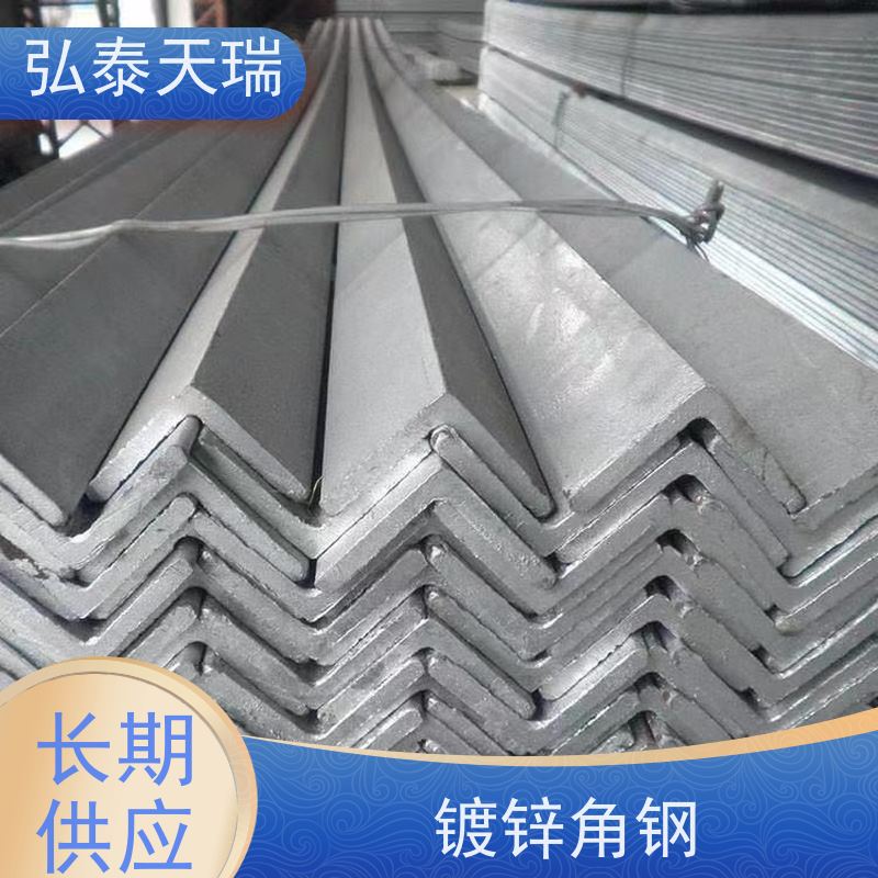  镀锌角钢70微米 机械制造用 施工方便 规格型号全