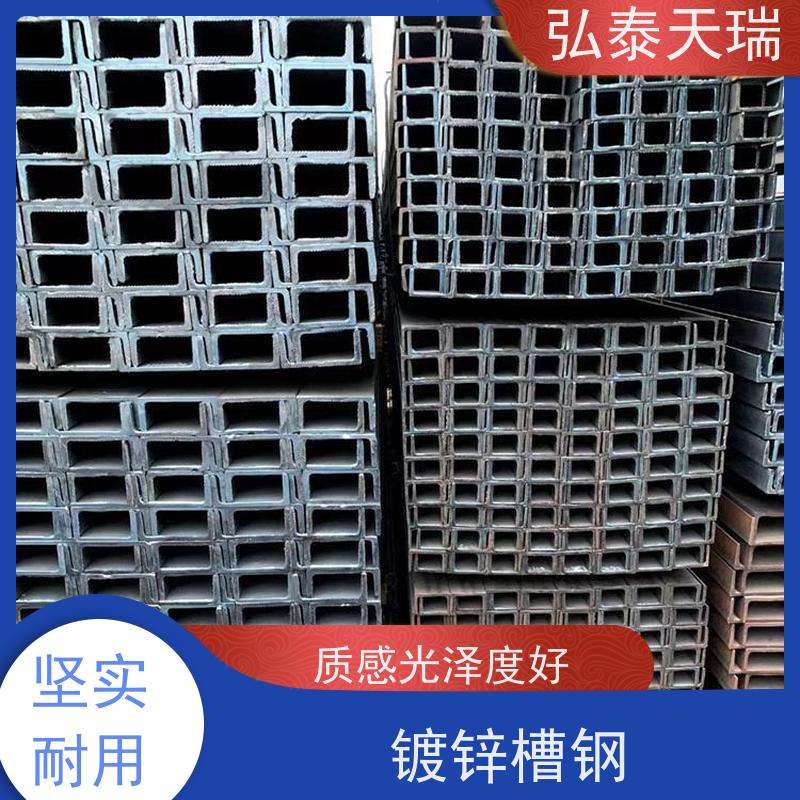  镀锌槽钢75微米 耐腐蚀耐压 全国供应 按需定制