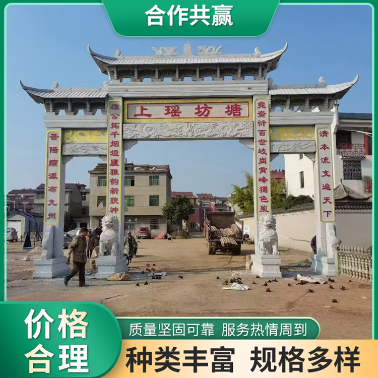 刻字石牌楼 景区汉白玉石牌坊入口刻字石牌楼广场石门楼
