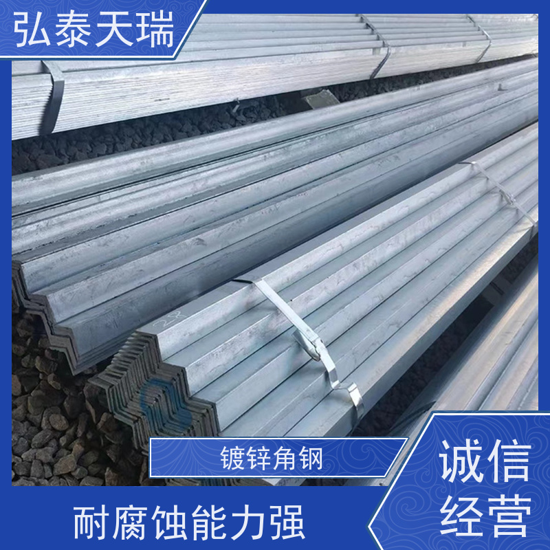  镀锌角钢65微米 建筑用坚固耐用 规格齐全 大量供应