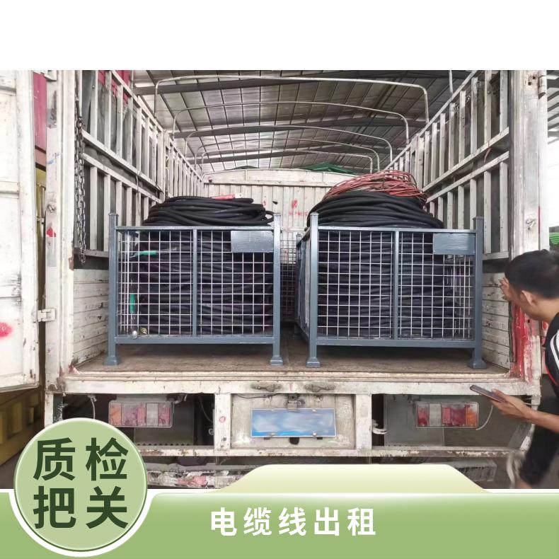 东 莞谢 岗电缆线租赁 工厂工地工程户外活动临时接电 电力电缆出租