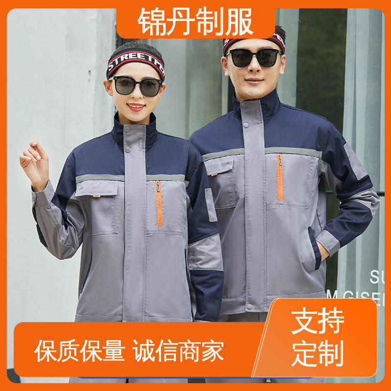锦丹 中|山 工程服定制 耐磨电焊工防烫工服logo 多种型号款式