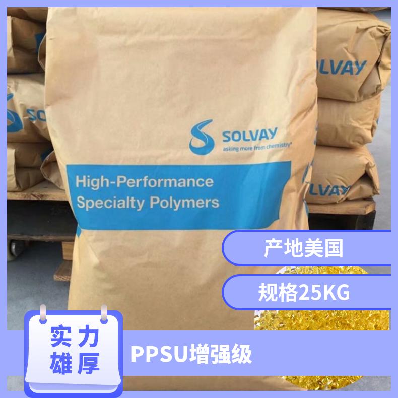 增强级 吹塑级PPSU 美国索尔维 R-5800 CL 301 生物兼容性 飞机内饰