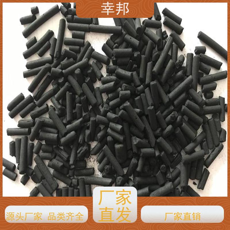 幸邦 净水材料 木质柱状活性炭 工业电子厂废气处理 吸附性强