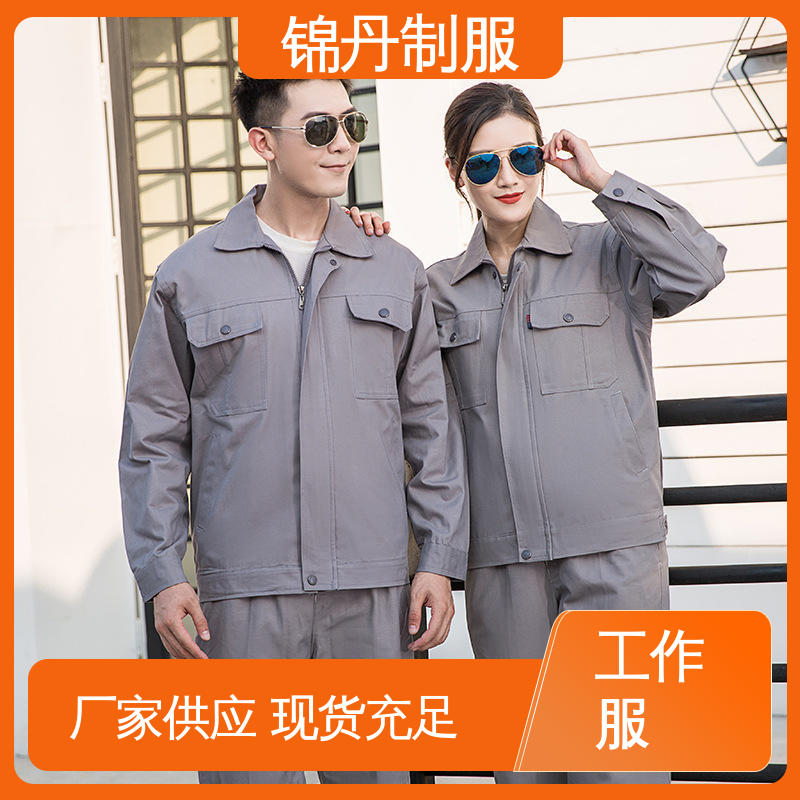 锦丹 中|山 工程服定做 汽修服长袖工作服套装 免费打版
