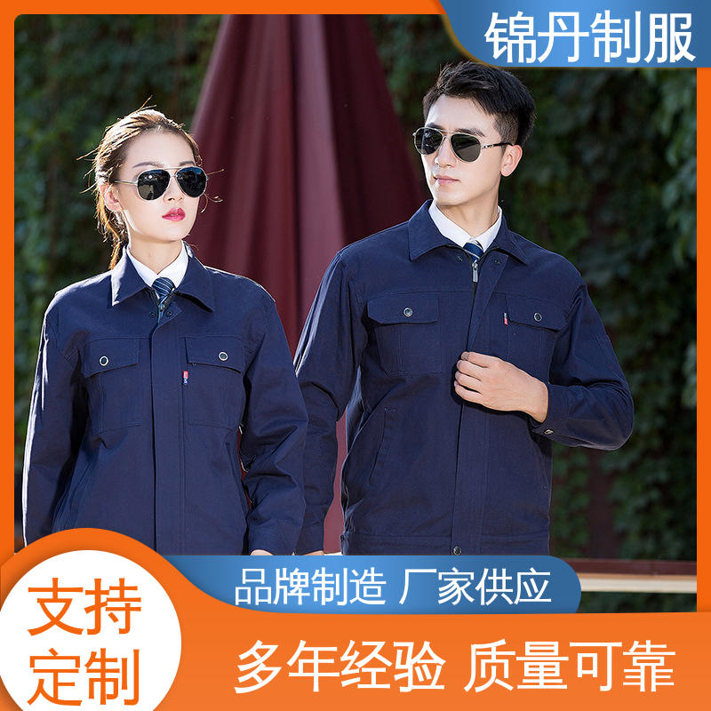 锦丹 佛|山 厂服 电力施工程电焊工防烫工厂劳保服 男女同款