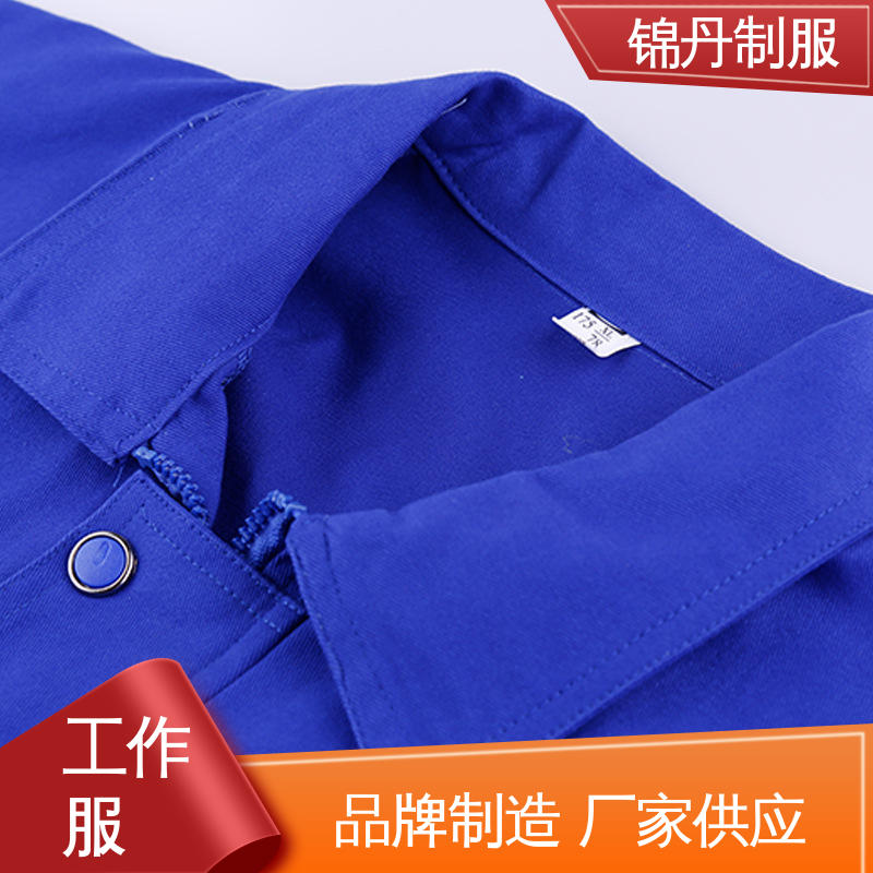 锦丹 佛|山 工作服定制 耐磨工地反光条劳保服 舒适耐穿