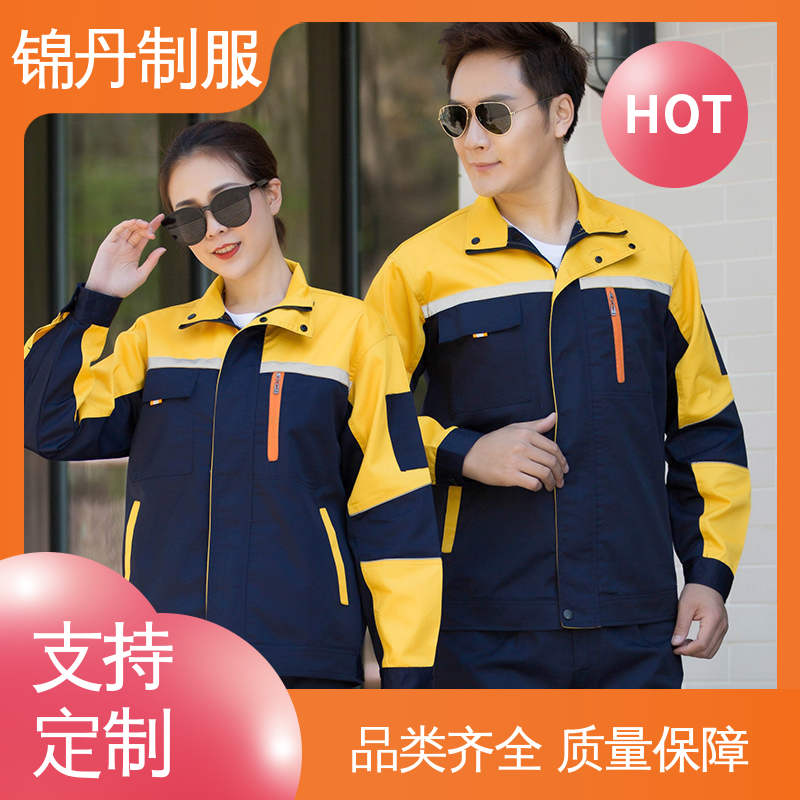 锦丹 广|州 工作服 电力施工程电焊工防烫工厂劳保服 多种型号款式