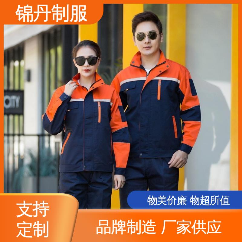 锦丹 工作服 耐磨电焊工防烫工服logo 多种型号款式