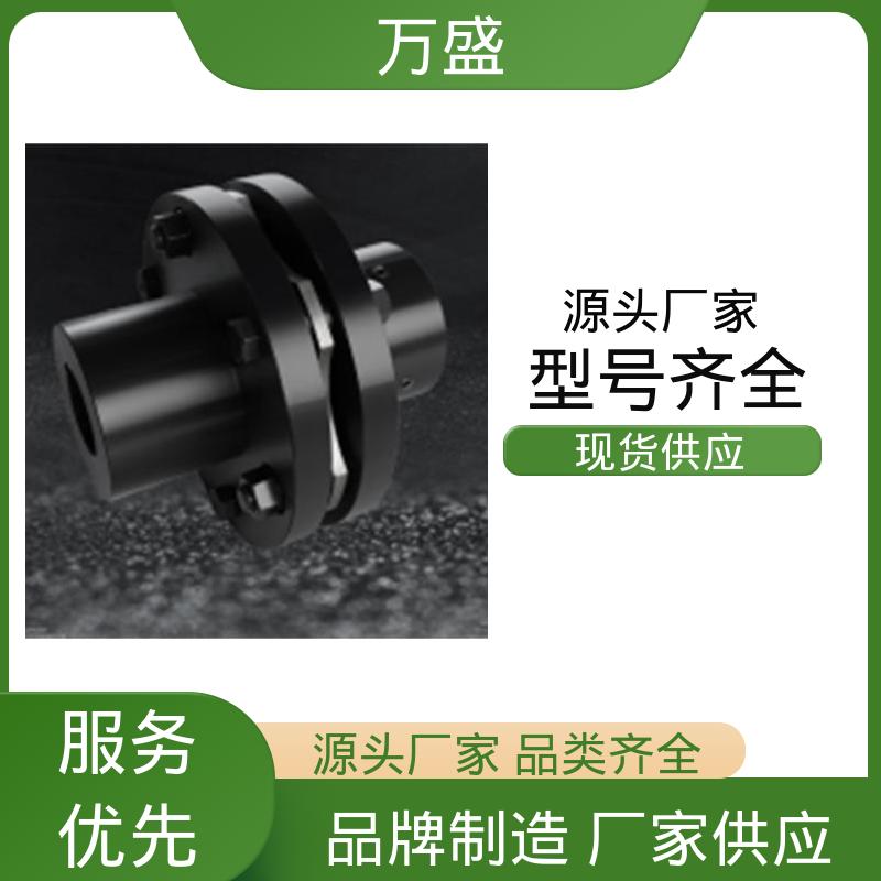 万盛 单双膜片式弹性连轴器 电厂钢厂输送设备
