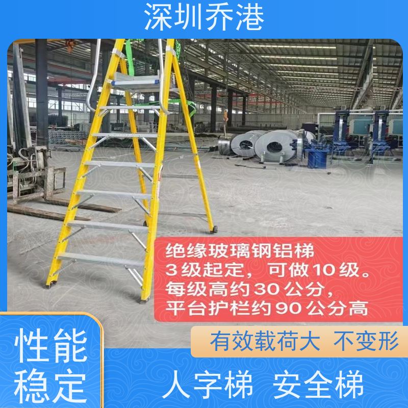 乔港建材 梯子 具备耐高压性能 结构合理强度可靠