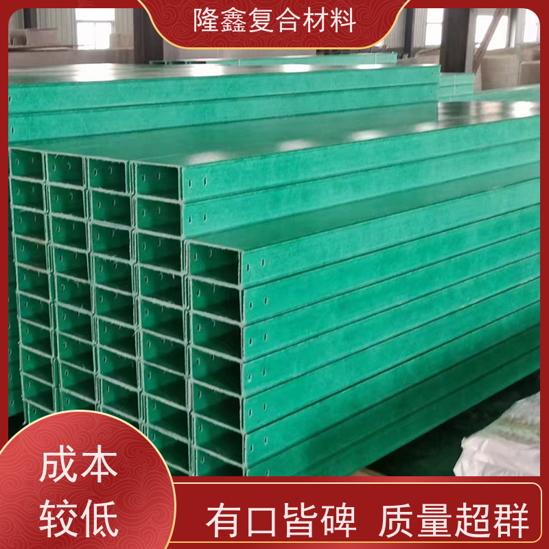 隆鑫 厂家供应 玻璃钢电缆槽盒耐火 施工方便成本低 规格齐全