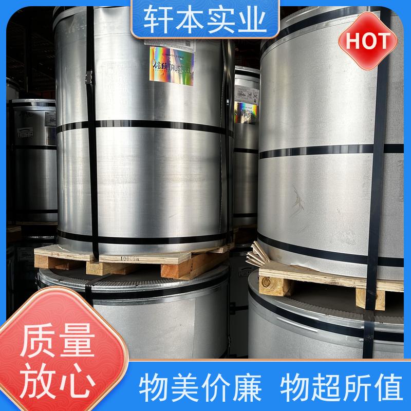 上 海宝钢 锌铝镁卷 色泽鲜艳 耐腐蚀性 使用寿命长