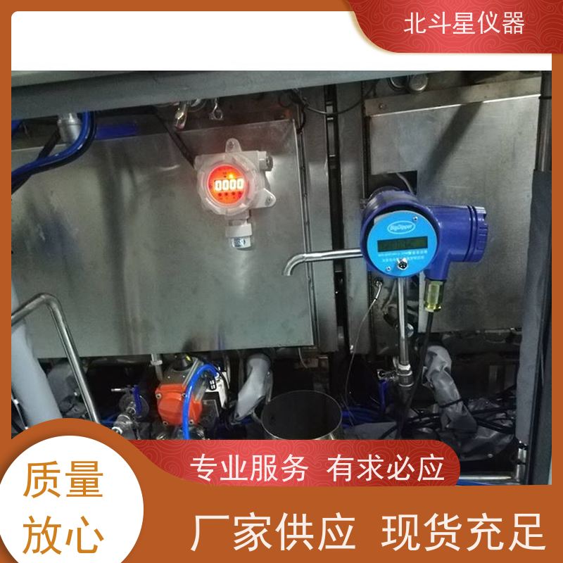 北斗星 在线式 煤焦油水份测量仪 发货复检 质量保证