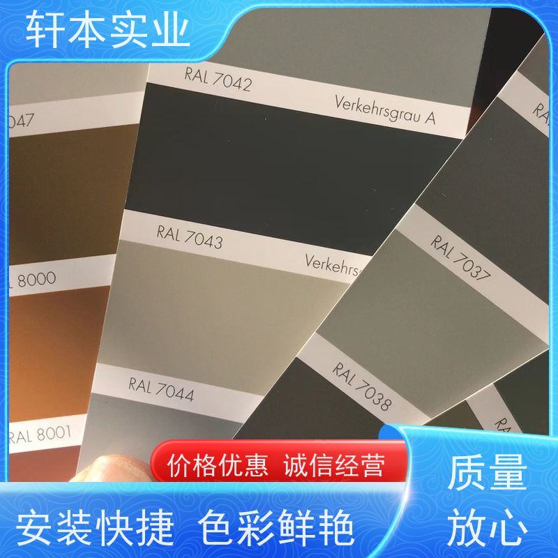 上 海宝钢 彩钢卷 节能环保 材质优良 表面涂层丰富 颜色多样
