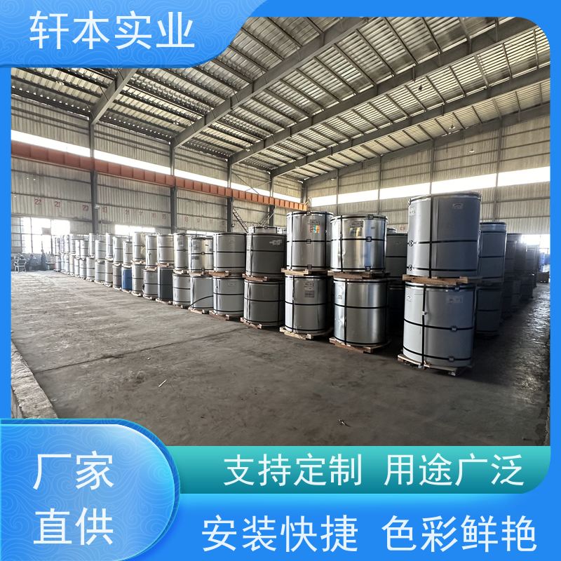 上 海宝钢 彩钢卷 持久耐磨 抗压抗拉 表面平整光滑无毛刺