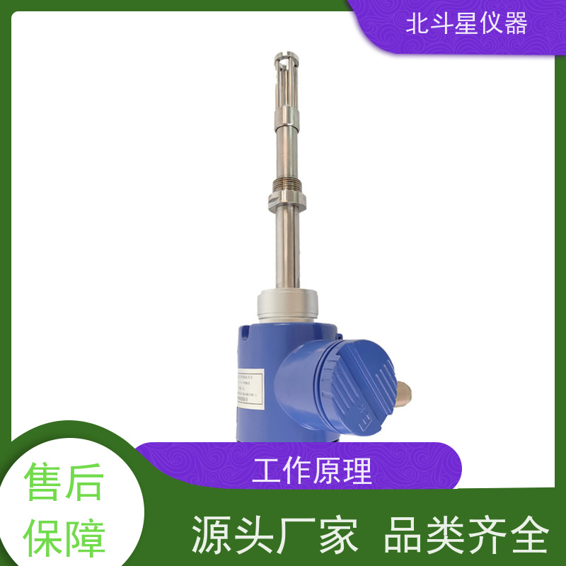北斗星 快速检测 石油化工产品水分测试仪 发货复检 质量保证